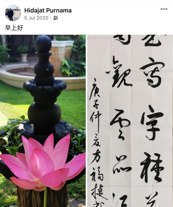 Hidajat Purnama the Indonesian Chinese Who Wrote 讀書寫字種花草 聽雨觀雲 品酒茶。